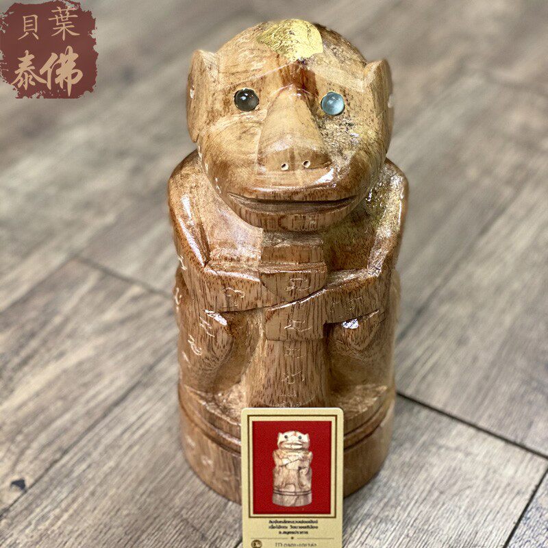 贝叶泰佛龙婆安南铃猴摆件L号含DDPRA卡现货不包邮泰国特色