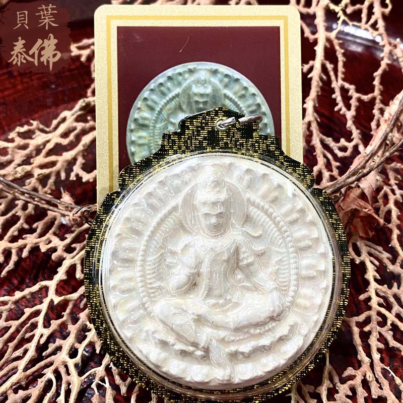 贝叶泰佛2550龙婆龙耐泽度金瓷面莱美略含外壳及D卡包邮泰国特色