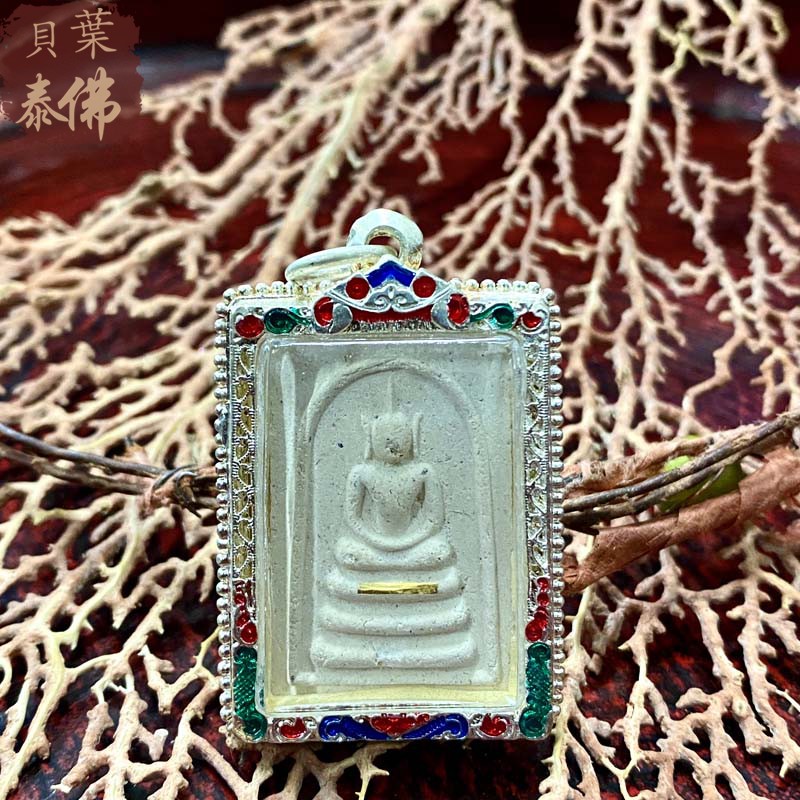 贝叶泰佛2544龙婆潘大耳崇迪粉版含多款壳及DDPRA卡包邮泰国特色