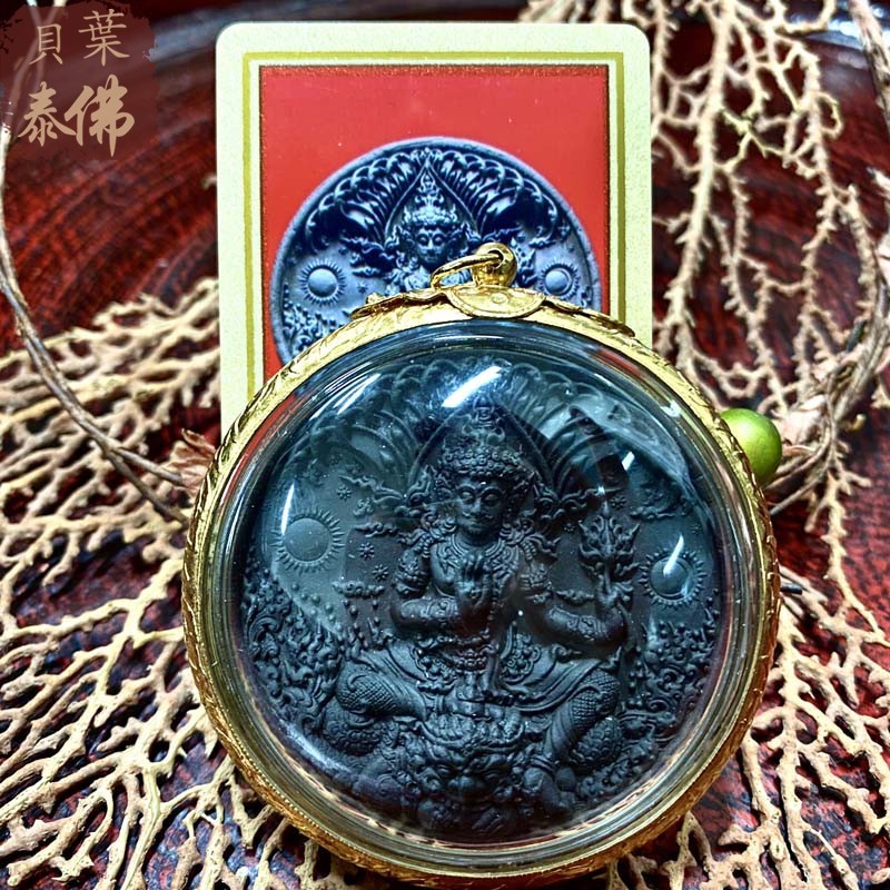 贝叶泰佛2550WatRongKhun泽度金含壳及DDPRA卡现货包邮泰国特色