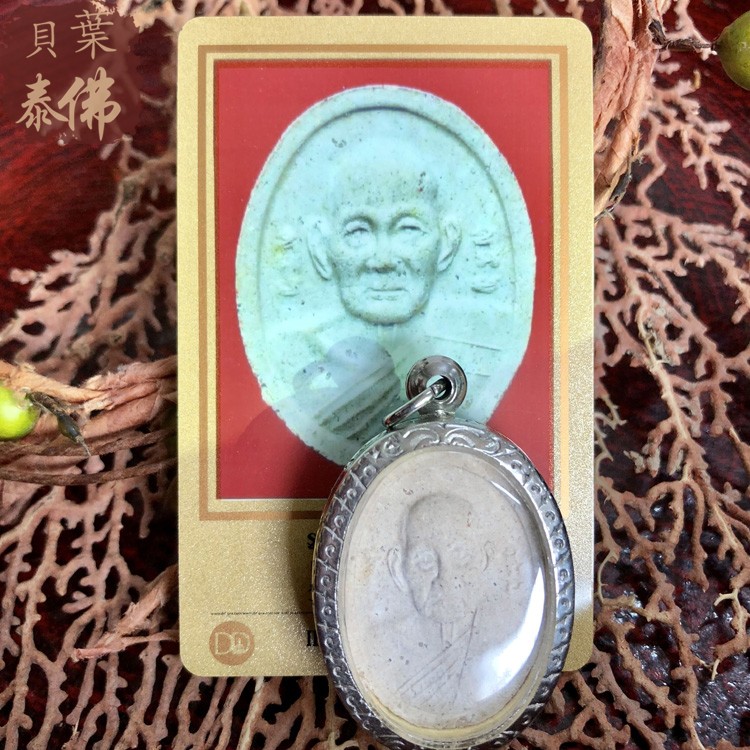 贝叶泰佛2540龙婆doo自身模含