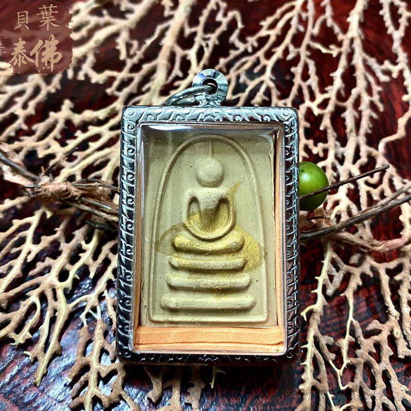 贝叶泰佛2539龙婆培崇迪贴金箔复刻版含壳无鉴定卡包邮泰国特色