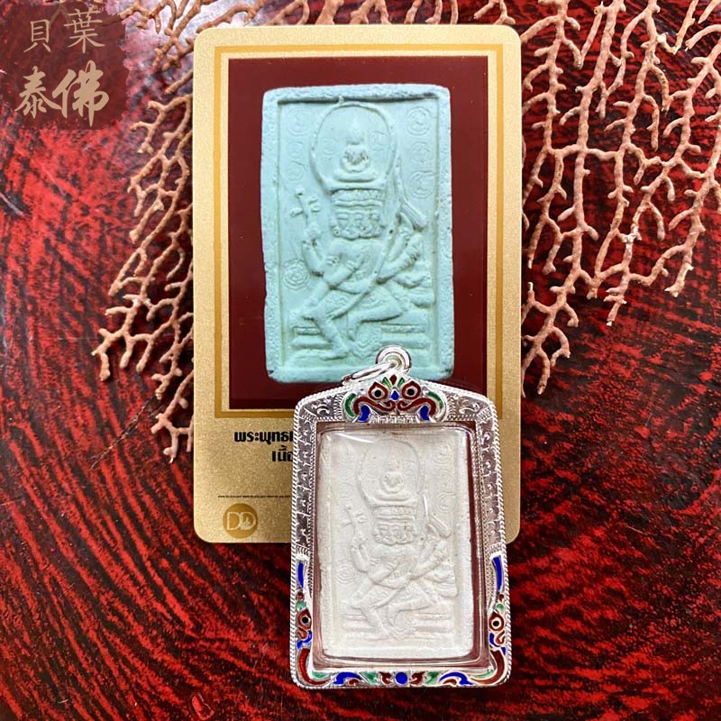贝叶泰佛森林派古巴文春四面含珐琅银壳及DDPRA卡包邮泰国特色