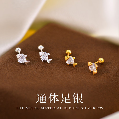 999纯银耳钉女2025新款睡觉免摘养耳洞足银耳饰镶锆迷你小鱼耳环