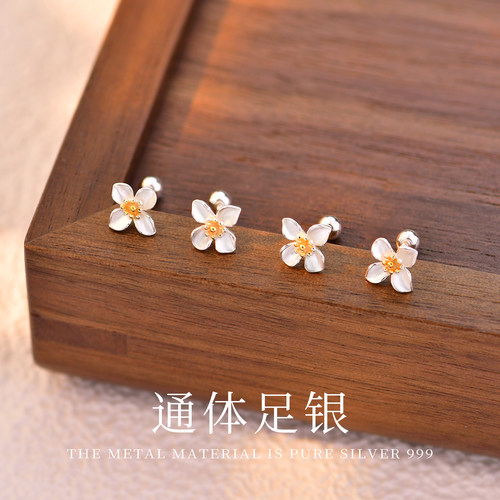 999纯银耳钉女睡觉不用摘耳骨钉养耳洞耳饰潮栀子花耳环螺丝拧扣