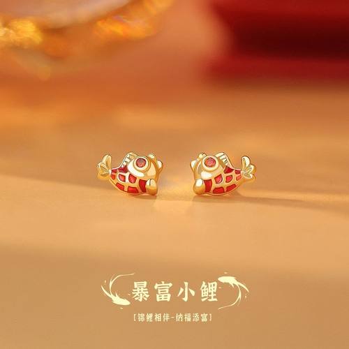 原创足银S999上岸好运锦鲤耳钉设计感温柔吉祥养耳洞小众耳饰