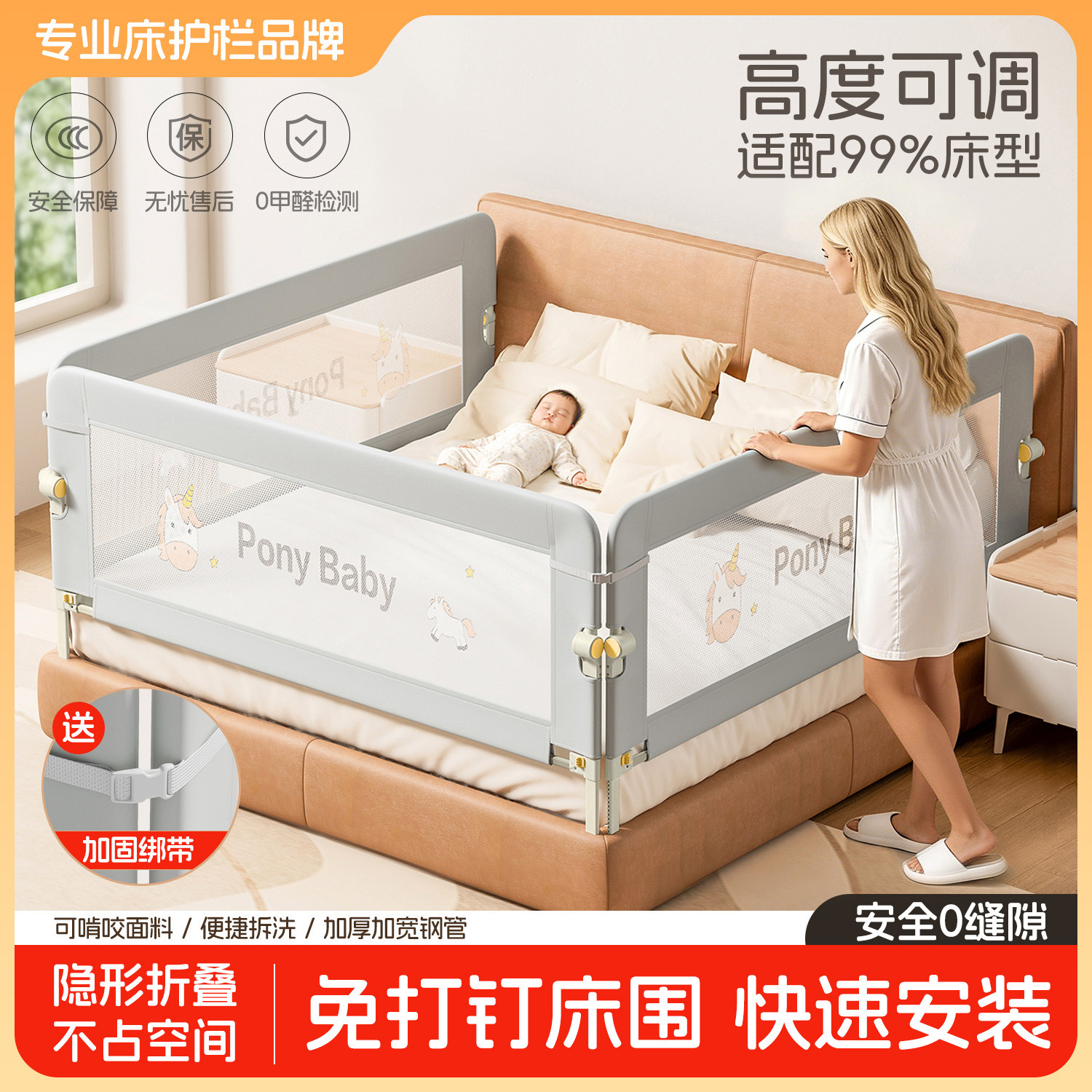 升降翻折免打孔加高宝宝床护栏