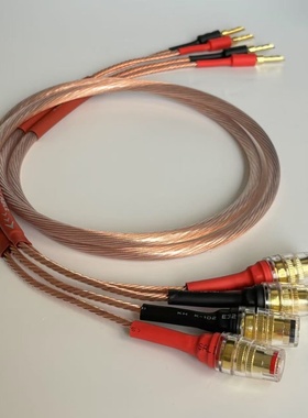 进口7NOCC单晶铜发烧喇叭音响延长线 公母香蕉头转接音响线加长线