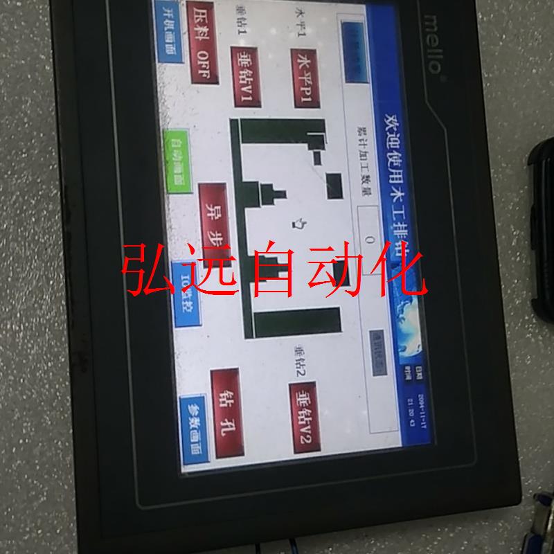 非实价melIo触摸屏ML-LCD7062,拆机货,实物图,功能正议价