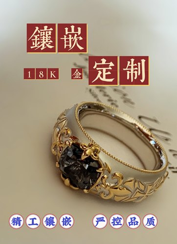 AIMO爱陌珠宝