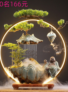 招财流水摆件家居创意喷泉