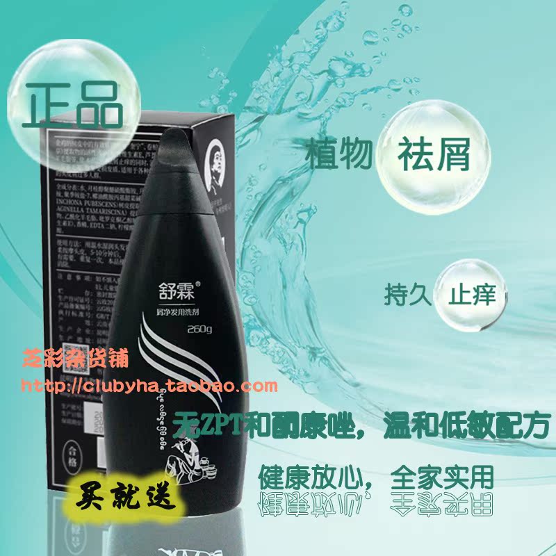 发乳金鸡纳正品侧柏中医理念杀菌