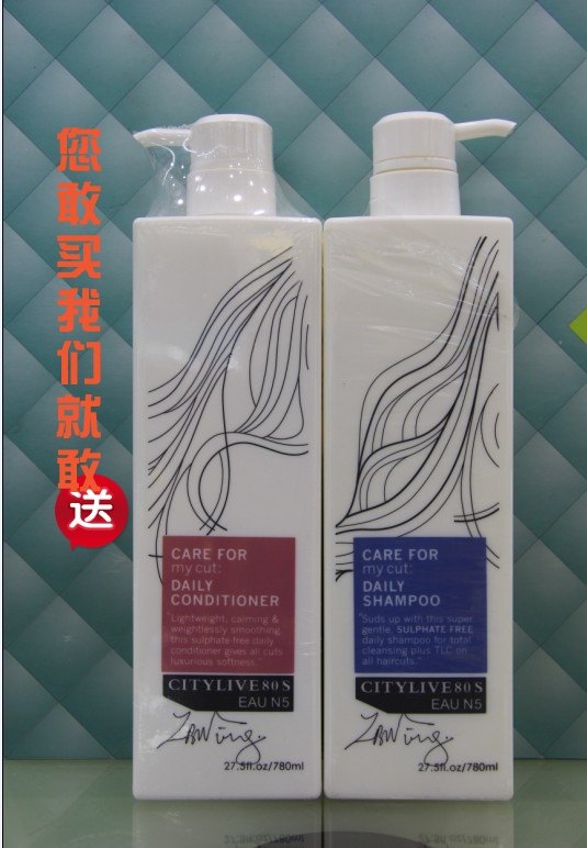 伊莎贝拉80后法国香水漾蓬松香氛洗发露护发乳滋养防烫染去屑控油