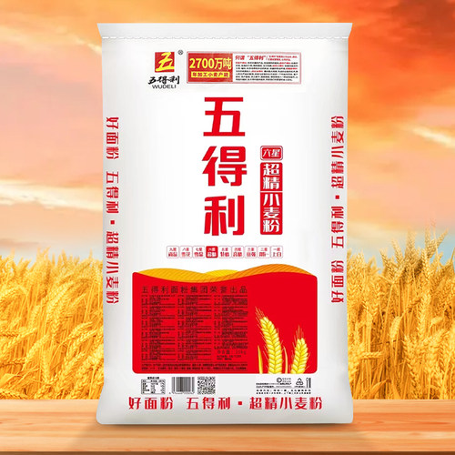五得利六星超精商用高筋面粉50斤