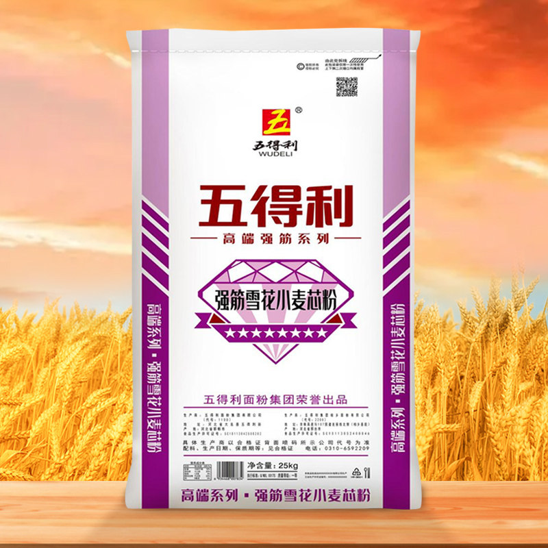 【五得利面粉】强筋特精超精雪花强筋麦芯小麦芯粉25kg高筋50斤