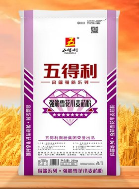 【五得利面粉】强筋特精超精雪花强筋麦芯小麦芯粉25kg高筋50斤