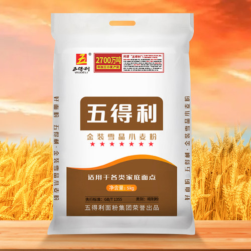 【五得利面粉】金装雪晶小麦粉5kg 馒头家庭用营养优质通用粉10斤
