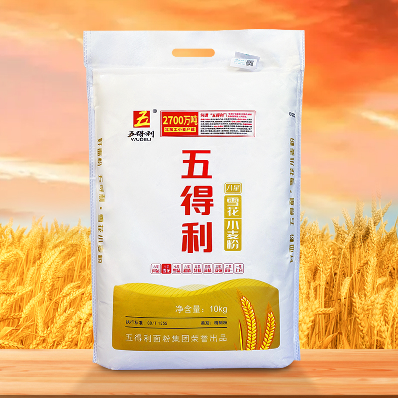 【五得利面粉】八星雪花小麦粉5kg饼馒头包子家用中筋通用粉10斤 粮油调味/速食/干货/烘焙 面粉/食用粉 原图主图