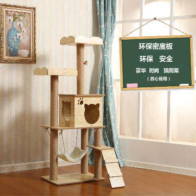 猫抓木质猫咪架猫窝柱猫玩猫树猫抓品邮多省包大型猫爬用具猫跳台在类目 宠物/宠物食品及用品, 猫/狗玩具, 猫爬架中 - 来自Buy2taobao.com提供专业的淘宝代购服务