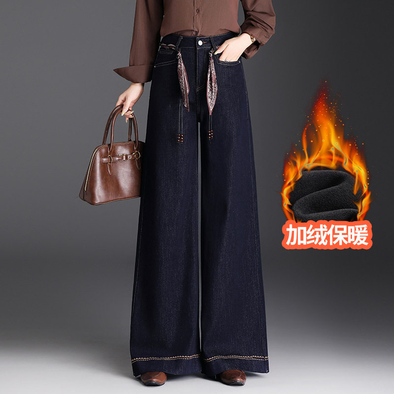 丹宁蓝高腰阔腿牛仔裤秋冬新款