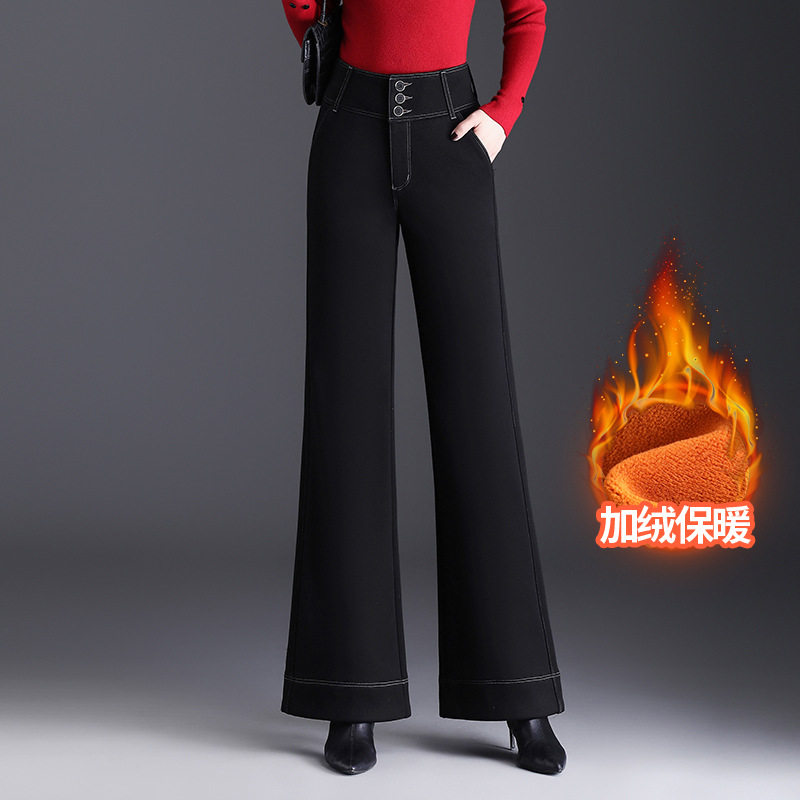 黑色高腰加绒保暖显瘦微喇女长裤