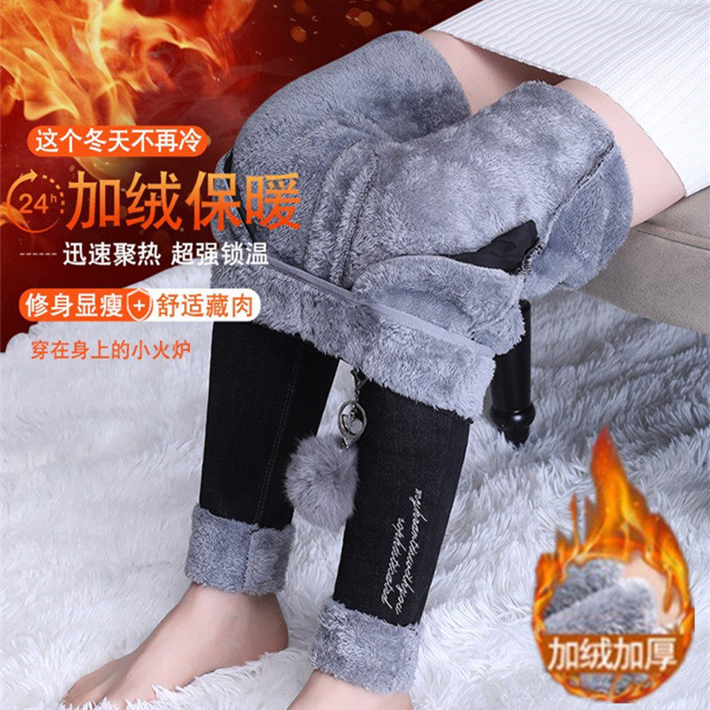 仙飘飘女裤牛仔裤加厚羊羔毛铅笔