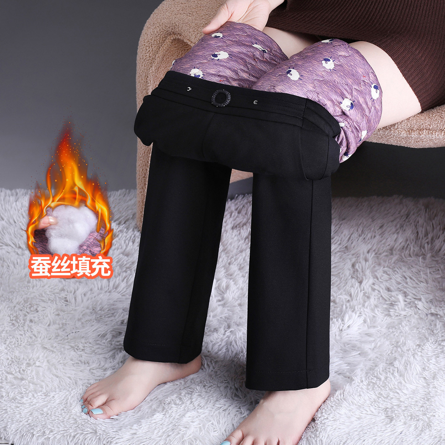 桑蚕丝棉高腰遮胯保暖直筒女裤
