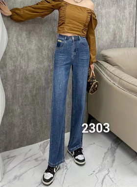 窄版阔腿裤女322303秋冬加绒高腰垂感弹力直筒牛仔裤拖地显瘦长裤