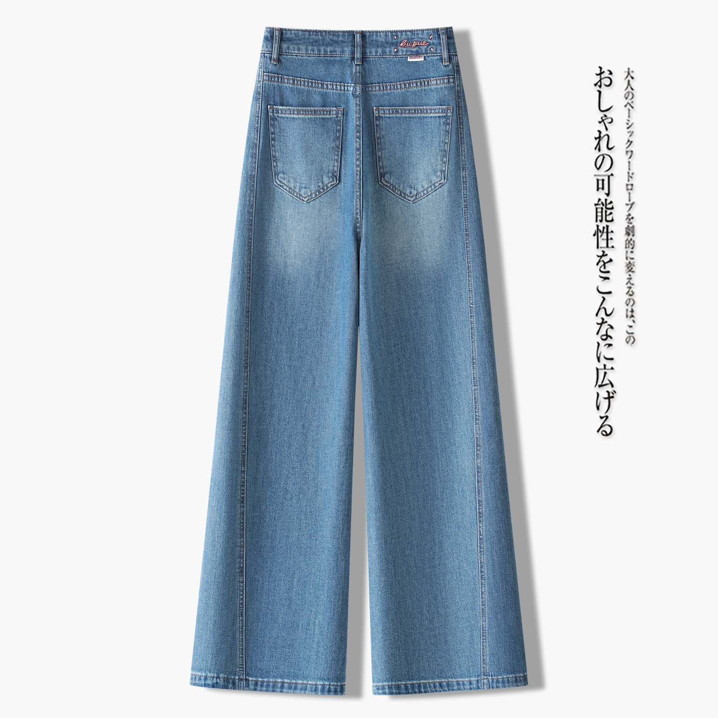 高级感宽松直筒牛仔裤女春季2026新款高腰显瘦长裤窄版阔腿休闲裤