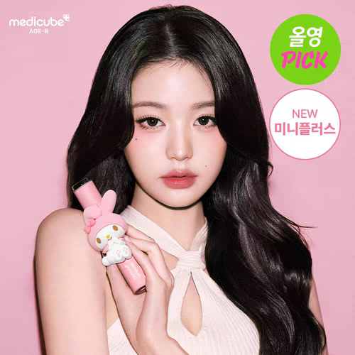 韩国直邮 Medicube booster Pro6合1美容仪 mini plus迷你美容仪