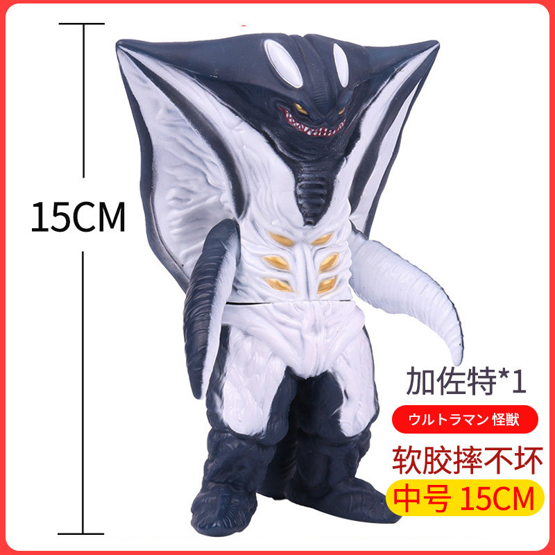 迪迦奥特曼玩具软胶怪兽玩偶 变形怪兽 加佐特 软胶人偶