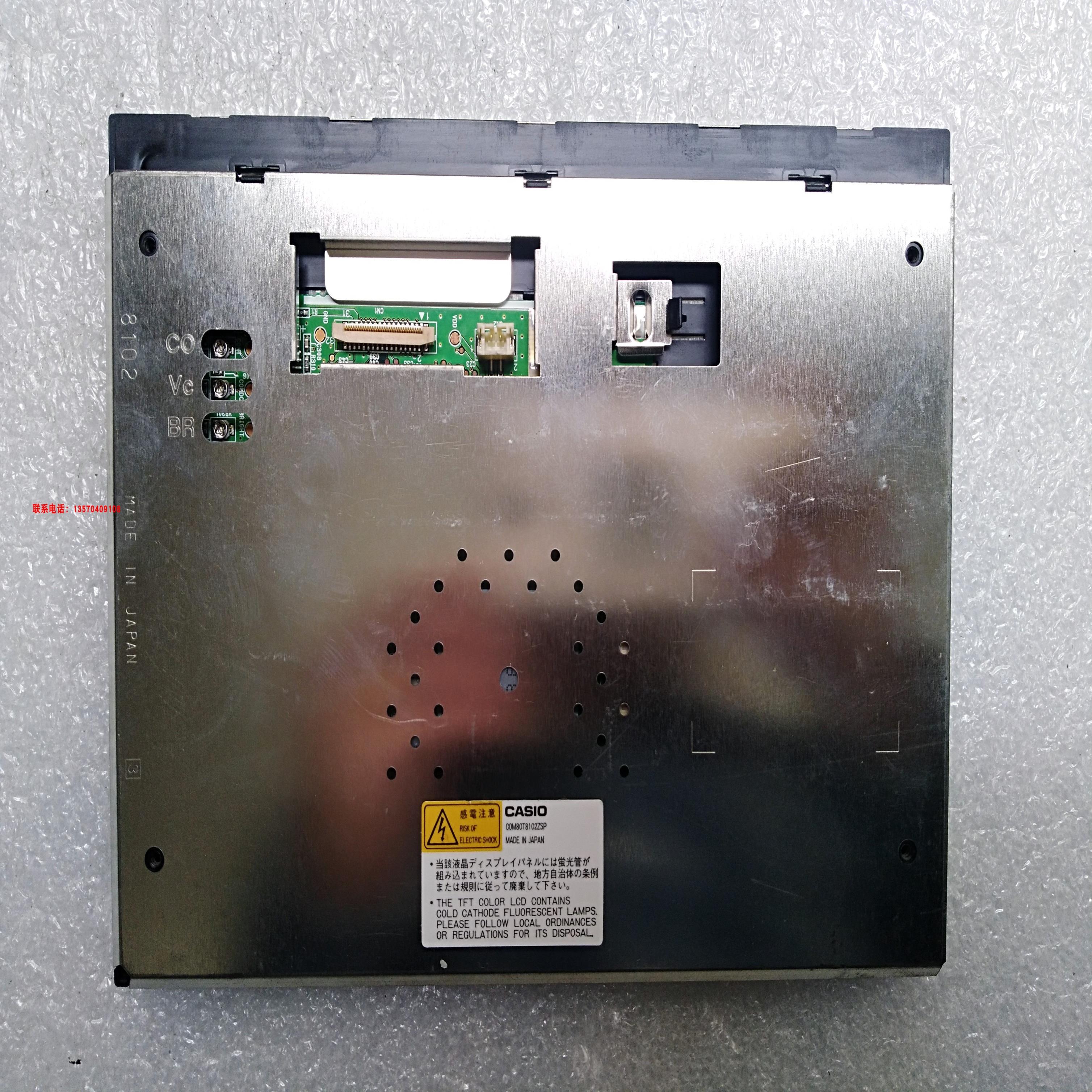 C0M80T8102ZSP  以咨询为准 咨询