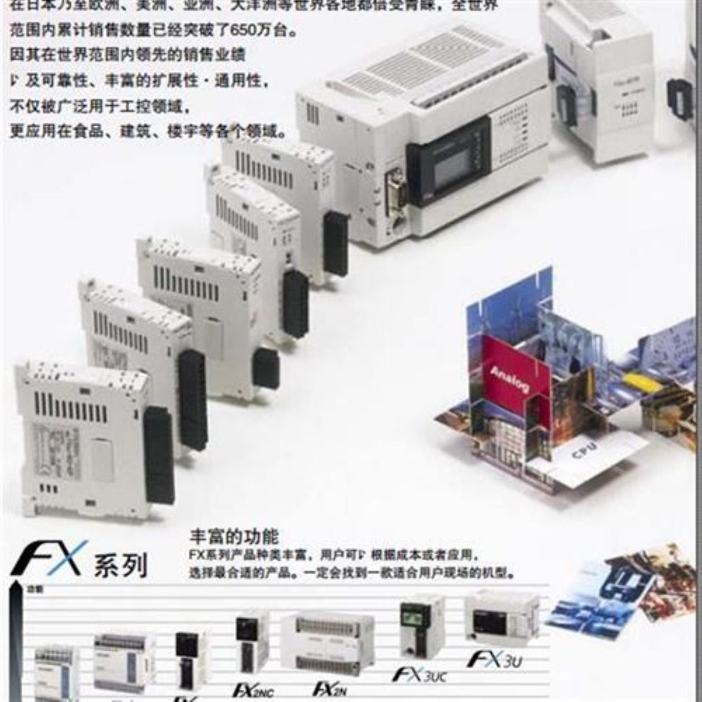 议价模块fx2n-4da FX2NC-4DA FX1N-40MT-001 FX3U-64MRDS