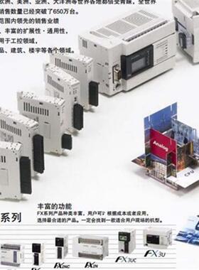 议价模块fx2n-4da FX2NC-4DA FX1N-40MT-001 FX3U-64MRDS