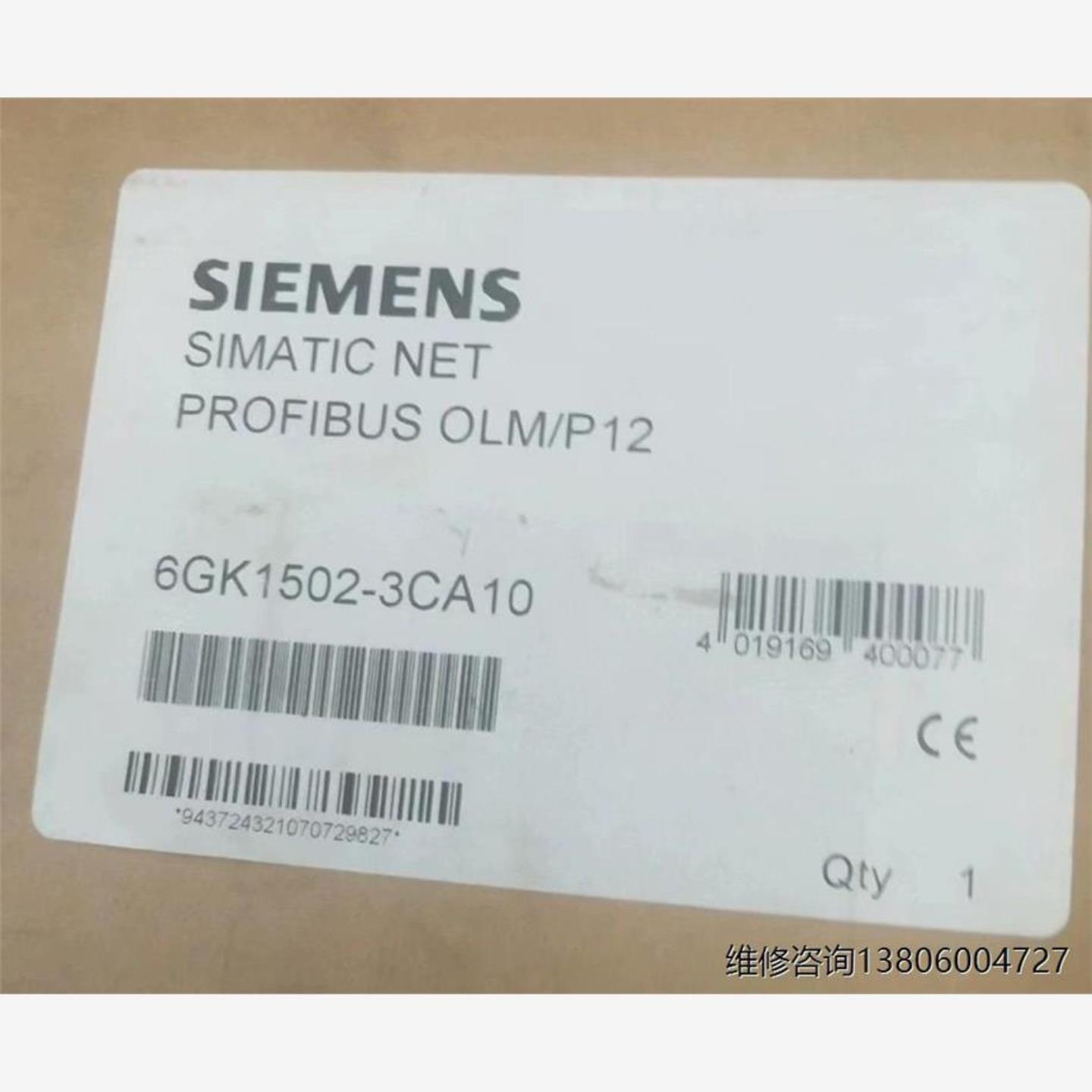 6GK1502-3CA10正品包邮议价