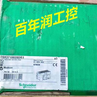 议价TSX3710128DR1全新Schneider 模块议价