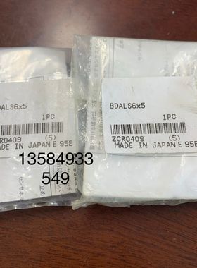 全新正品KOGANEI气缸BDALS6*5 BDADS10*10165 TBDA10*50现货