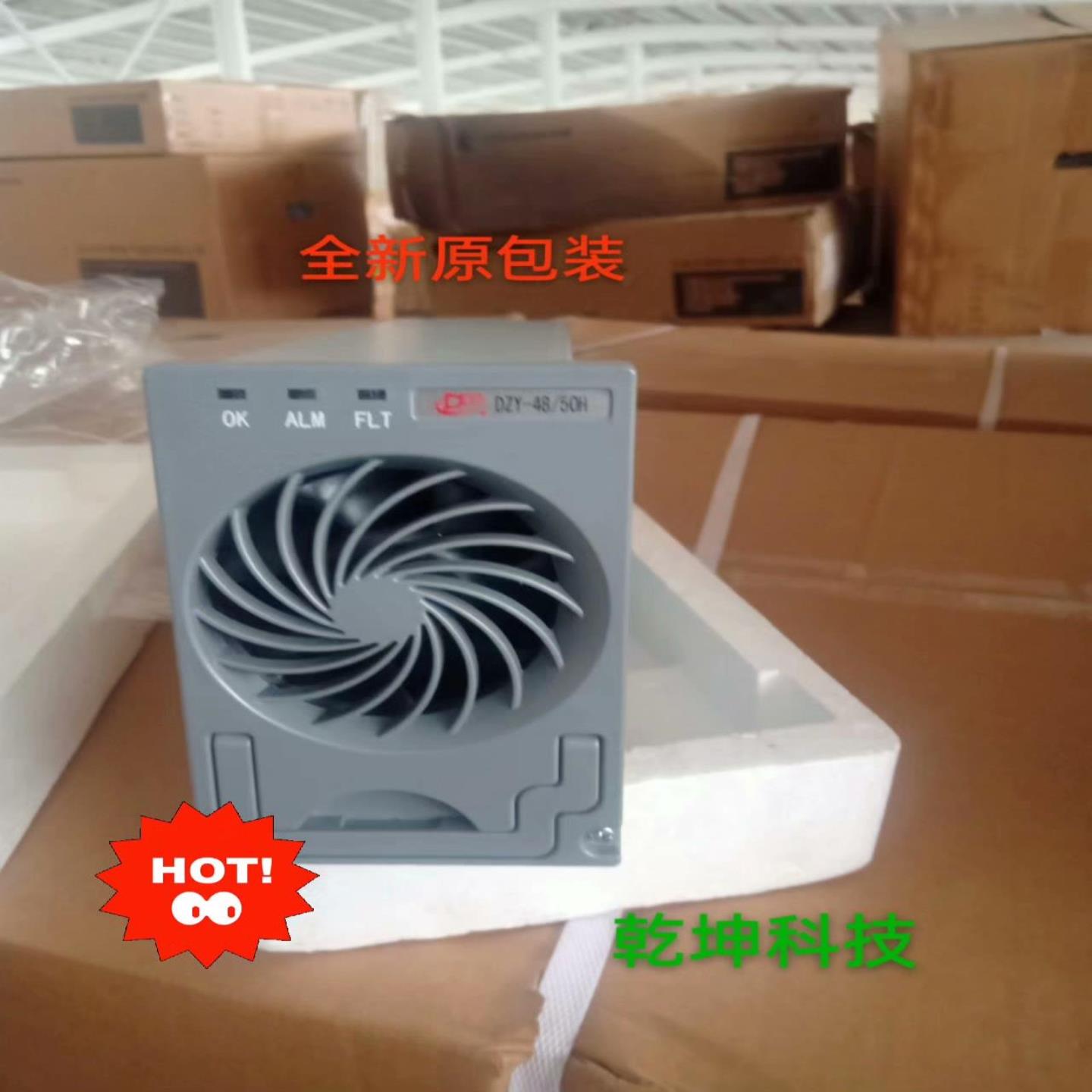 溢价—中恒ZHR483KG通信整流模块欢迎咨询下单