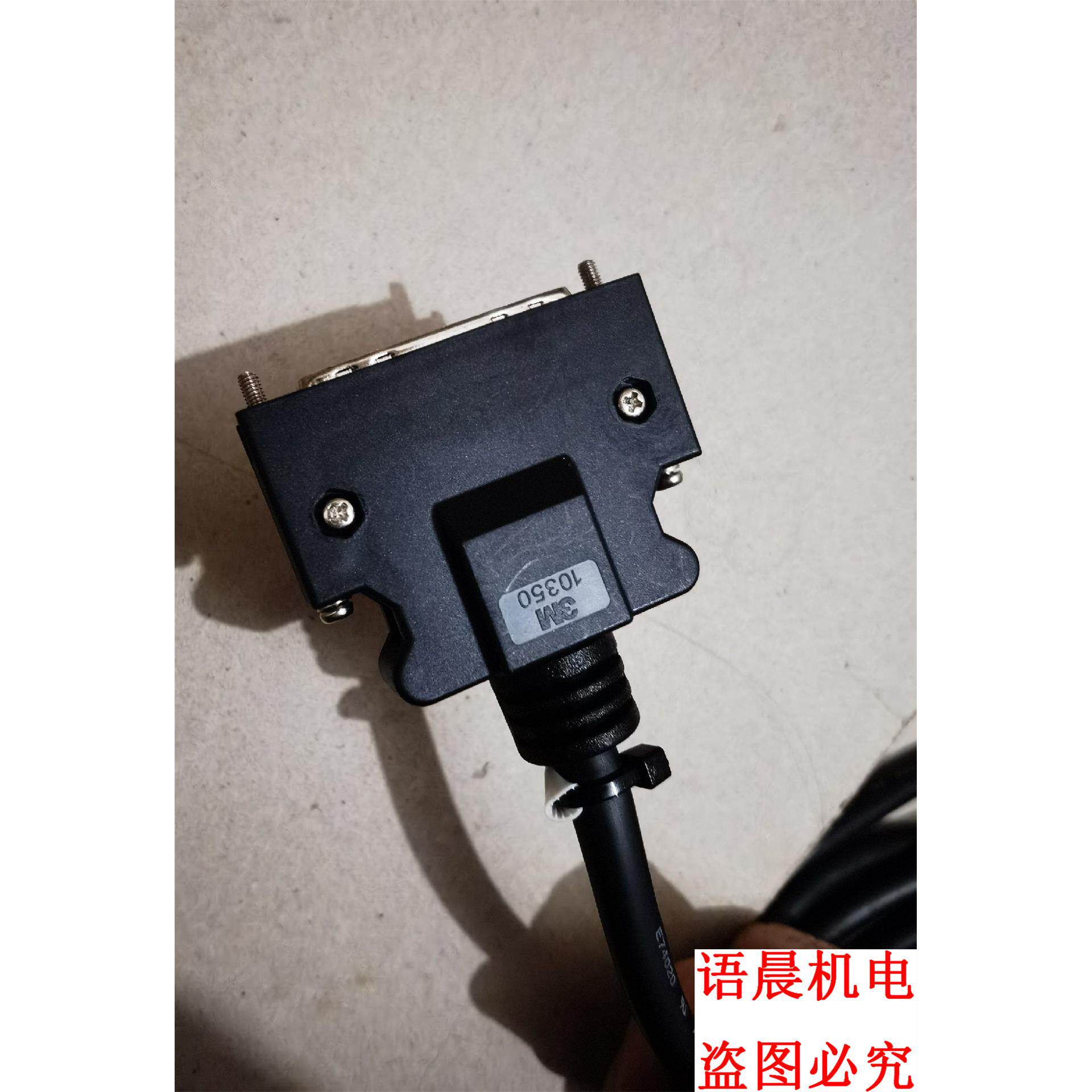 3M 10350 50针转50针密集接头SCSI伺服驱动连接询价