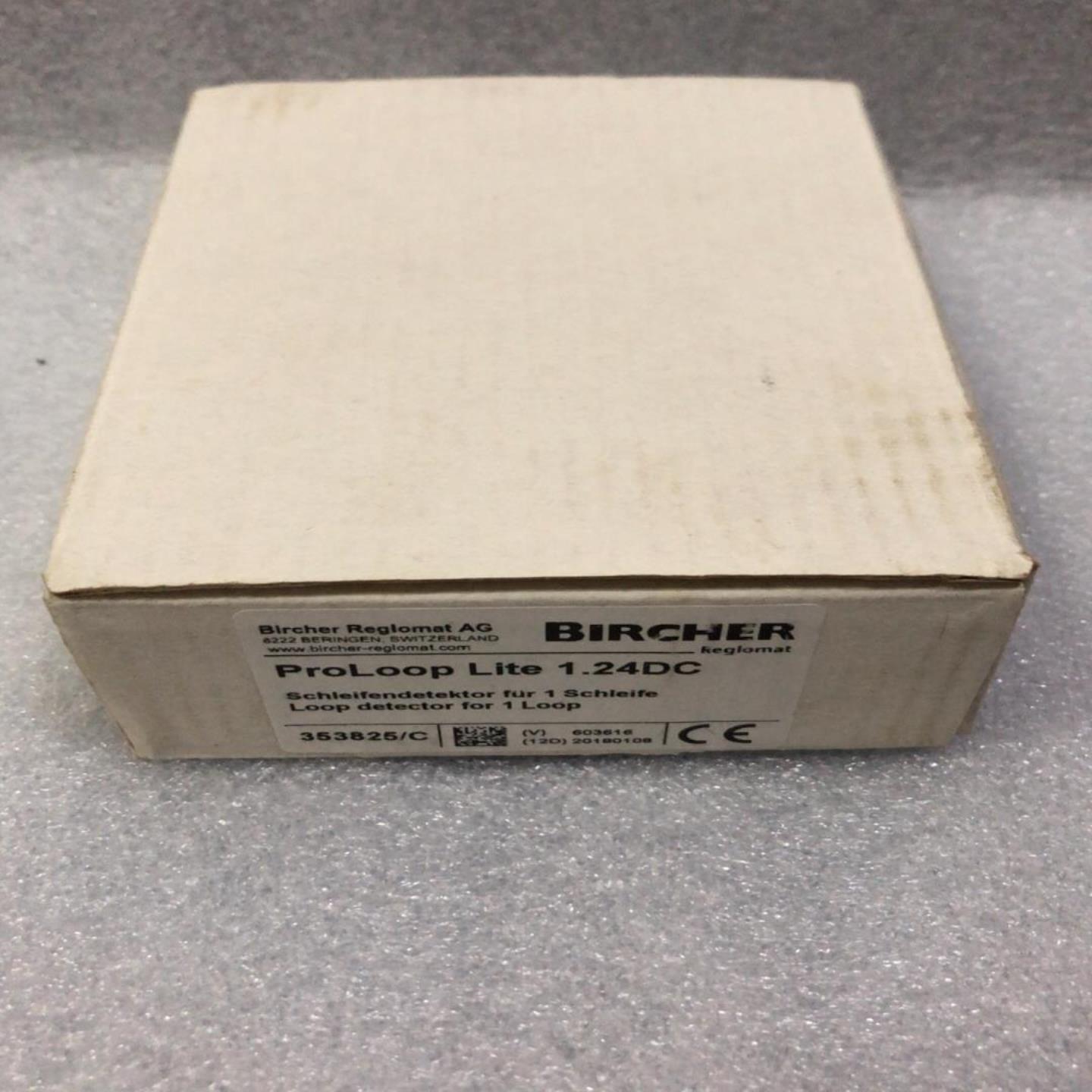 溢价&mdash;BIRCHER 安全模块 ProL oop Lite 12