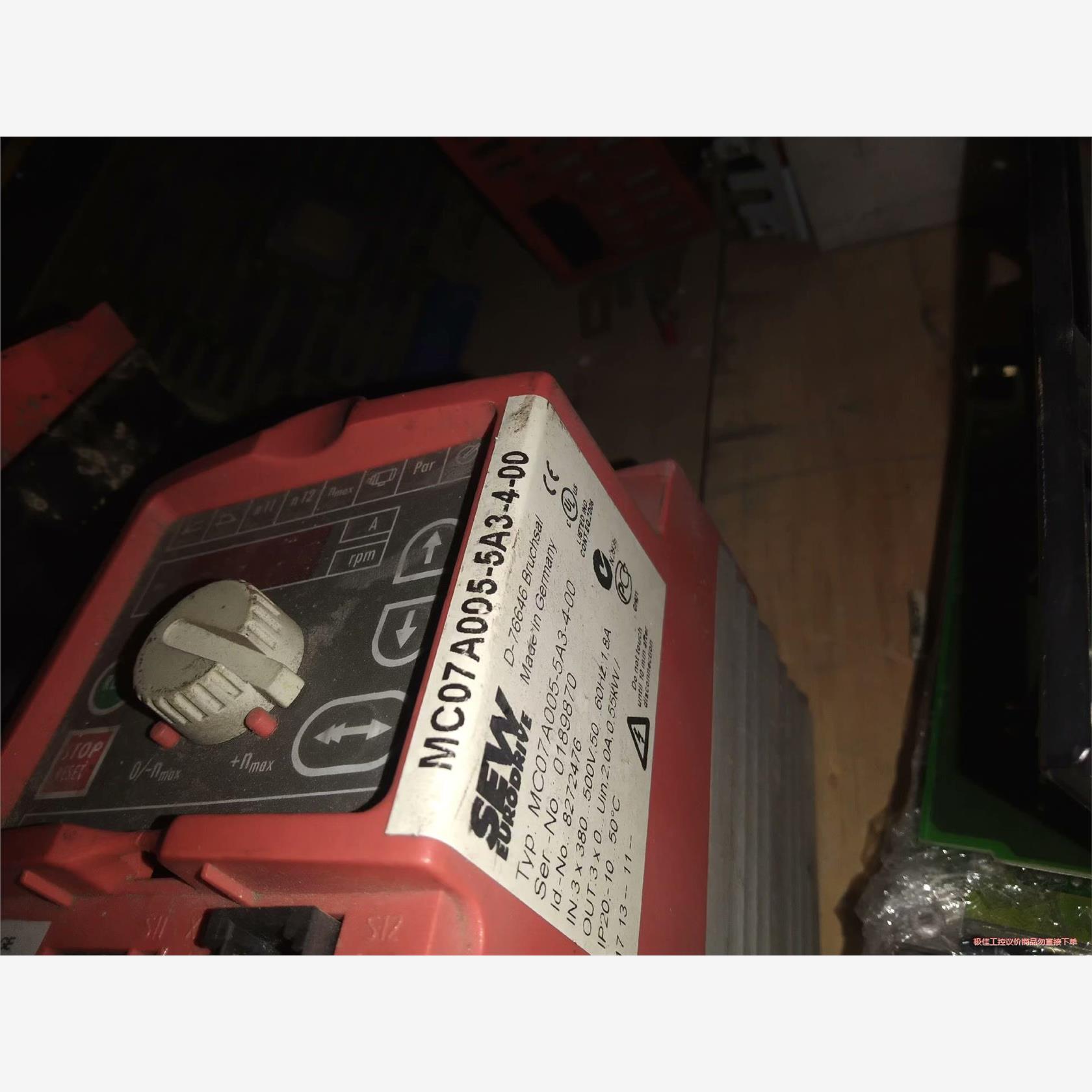 议价商品MC07A015－5A3－4－00 SEW实物图 包好议价