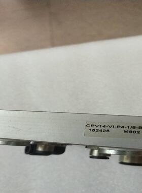 拆机正品费斯托 FESTO 152425 CPV14-VI-P4-18-B 现货*
