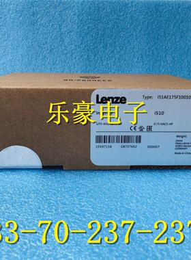 全新原装LENZE伦茨i510系列变频器I51AE175F10010001S 075KW