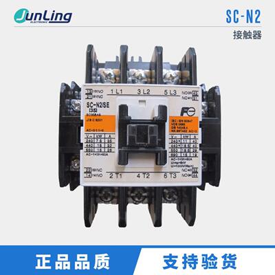 议价议价议价FUJISC-N2 SC-N2S SC-N2SE低压交流接触器可选