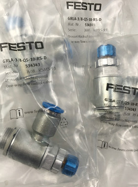 FESTO费斯托单向节流阀 GRLA-38-QS-10-RS-D 534343全新原装现货