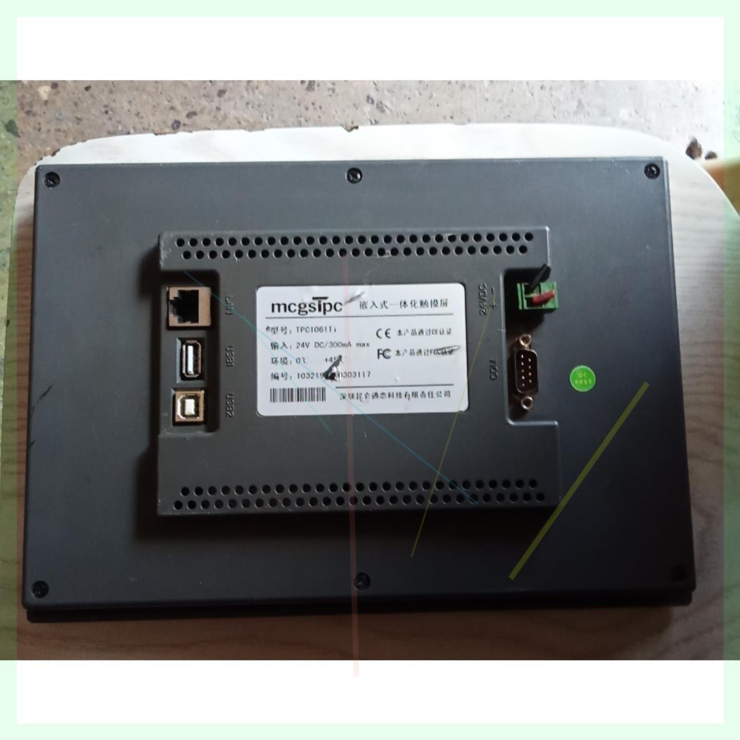 昆纶TPC1061Tⅰ原装拆机实物图