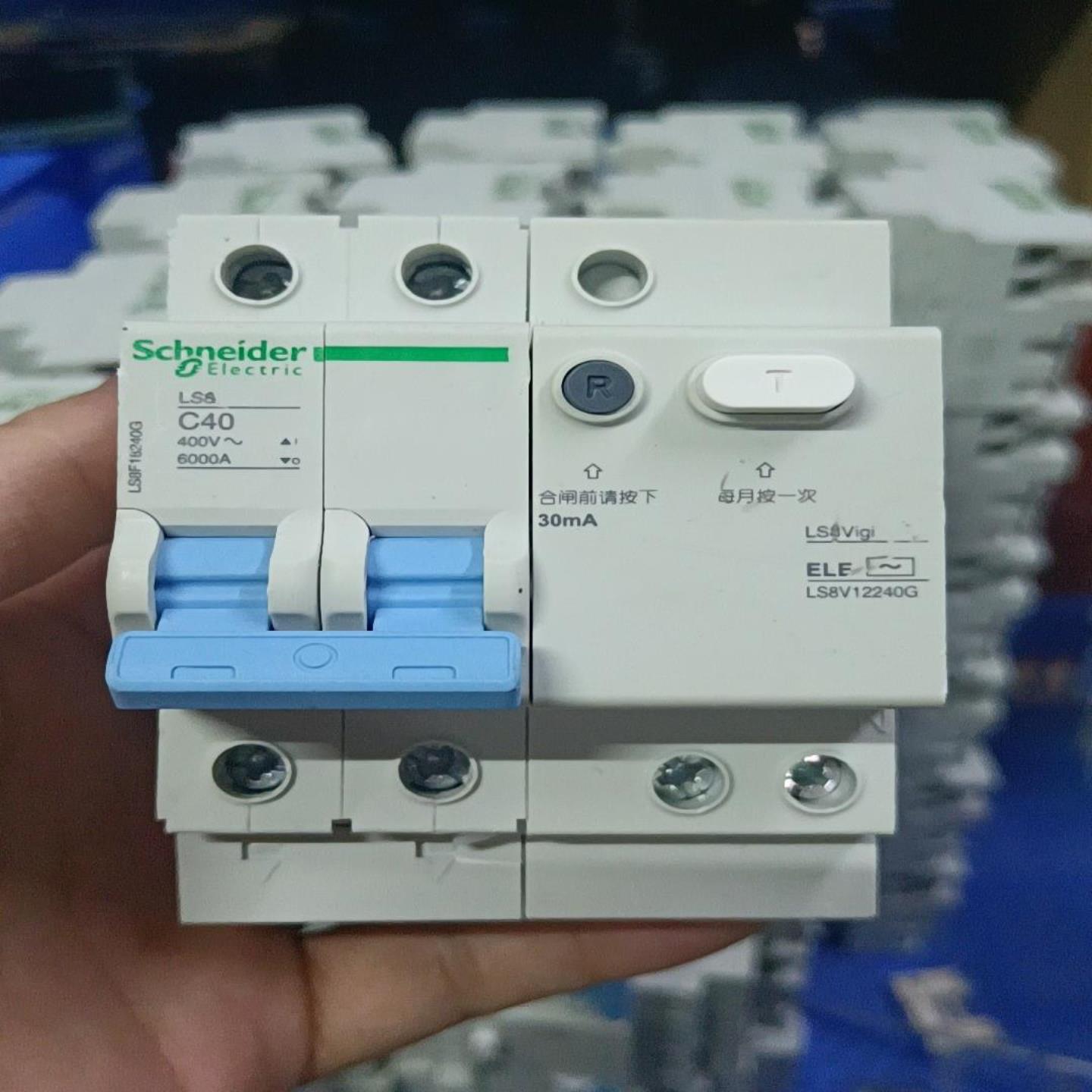 Ls8漏电保护器2PC40A-50A-2P63A二手