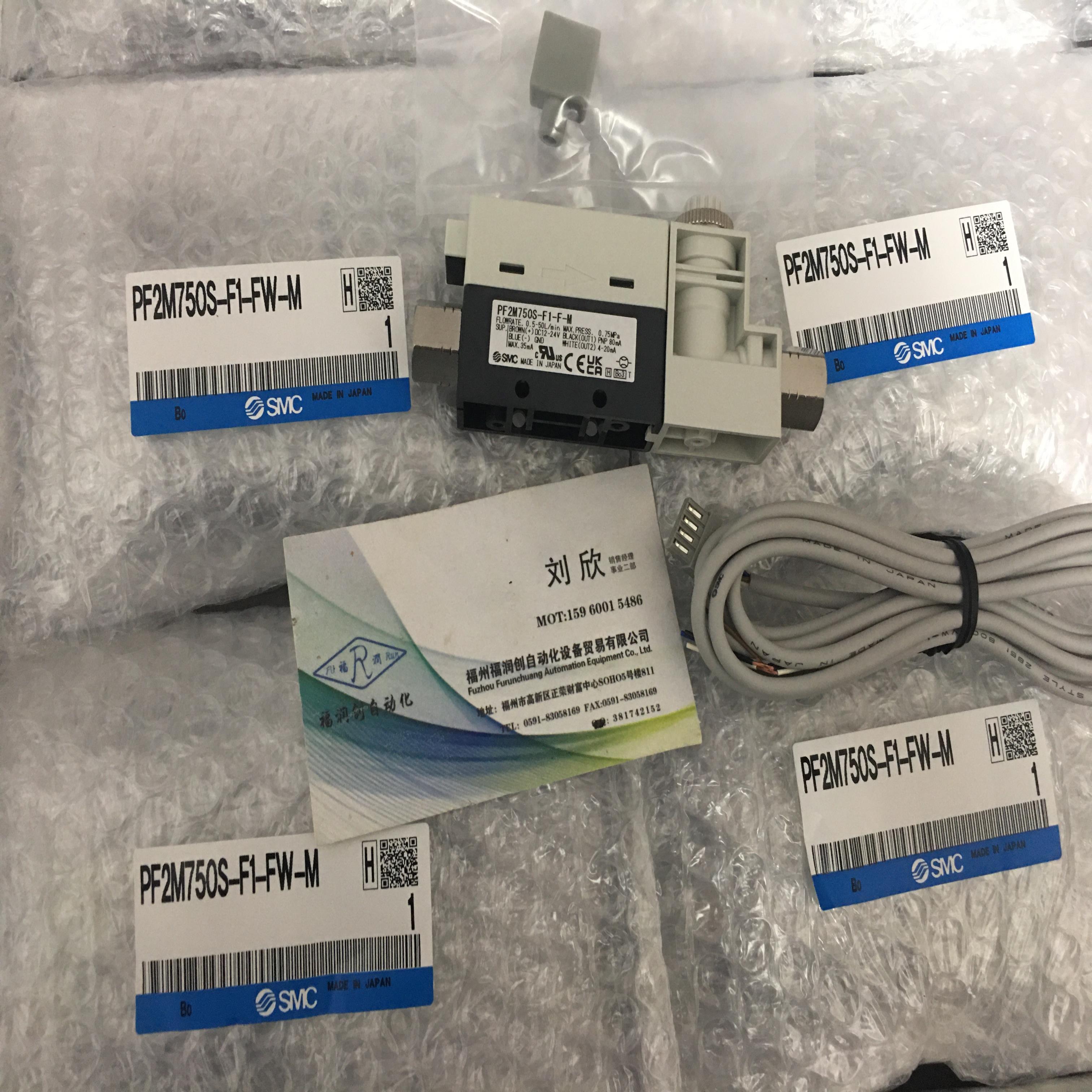 SMC PF2M711S-C8-C-SA全新原装数字式流量开关