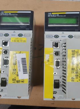 140 CPU 671 60   拆机的只剩一台要