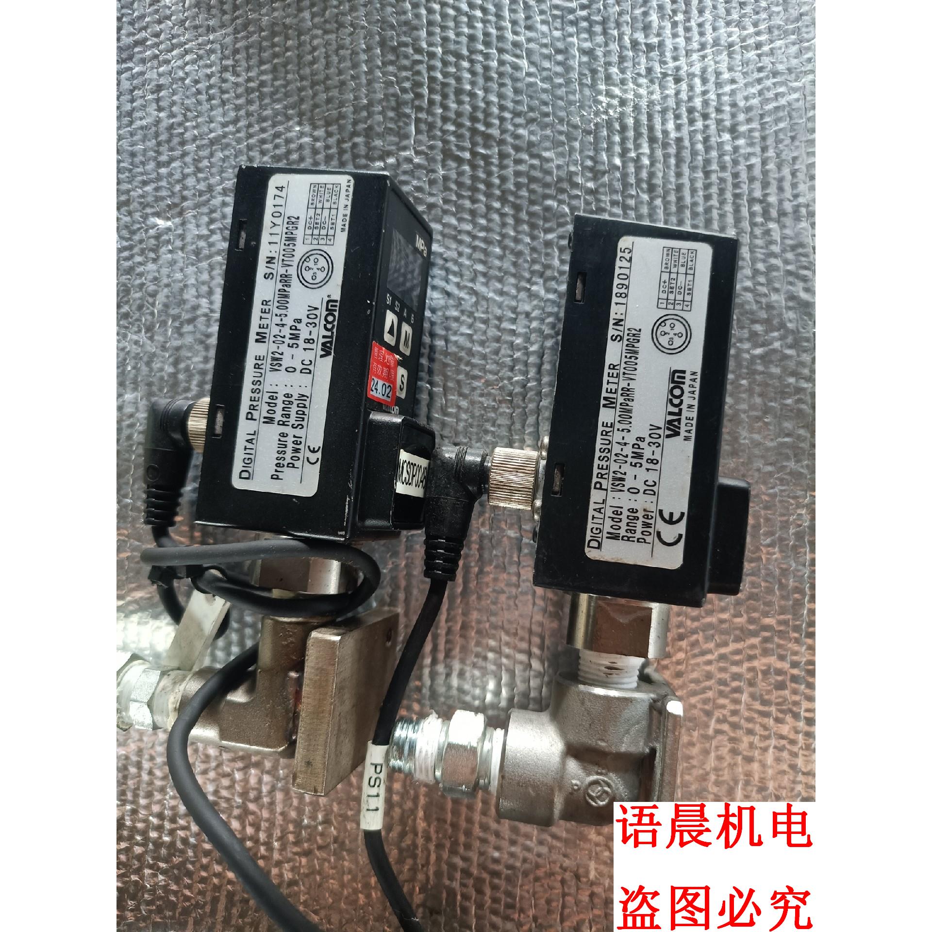 VALCOM 沃康VSW2-02-4-5Mpa 压询价